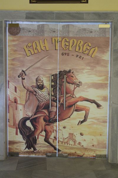Зала Кан Тервел - Исторически музей - Тервел