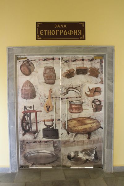 Зала Етнография - Исторически музей - Тервел