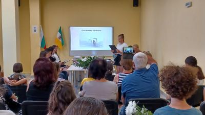 Конферентна зала - Исторически музей - Тервел